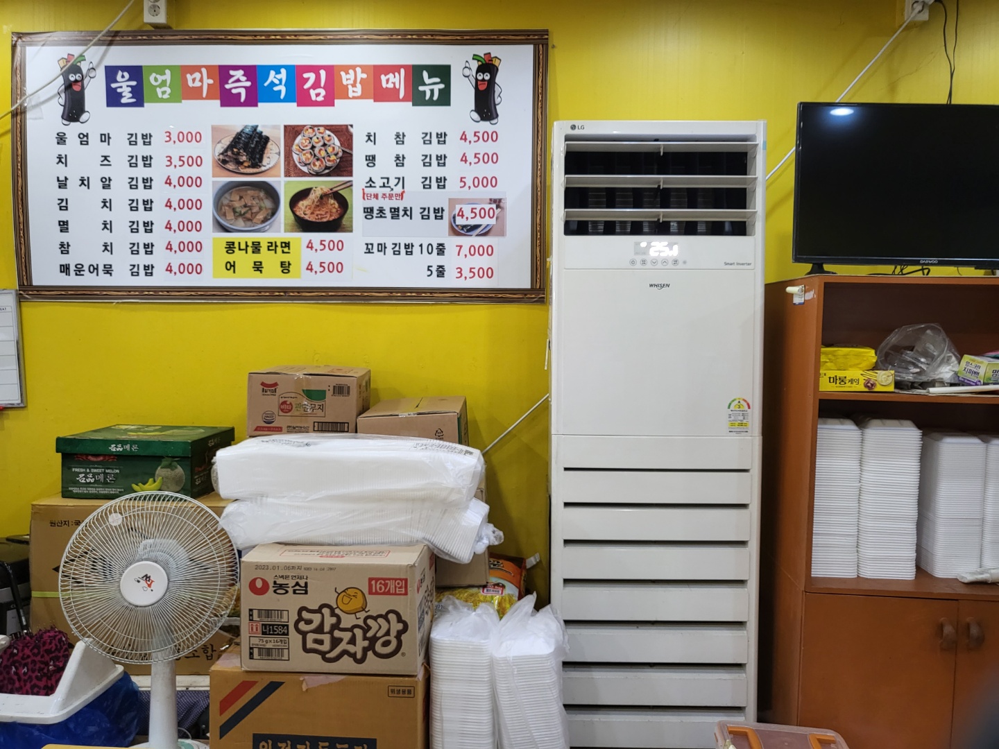 1948697120_L2EXwRUY_847d2646c5d427cd37ec626259e88700f672cb44.jpg 이미지크게보기