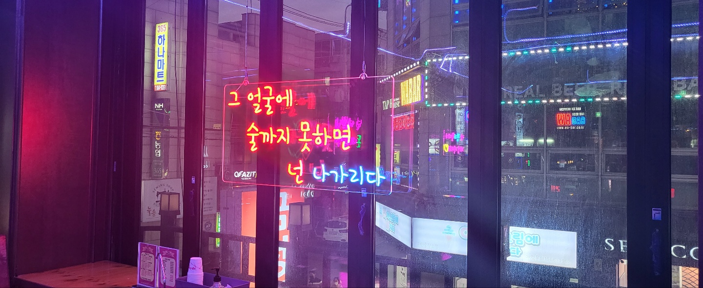 1948697120_TNkAwodc_c96c4ed51df5b989788c61300bcb437ba5b8b41c.jpg 이미지크게보기