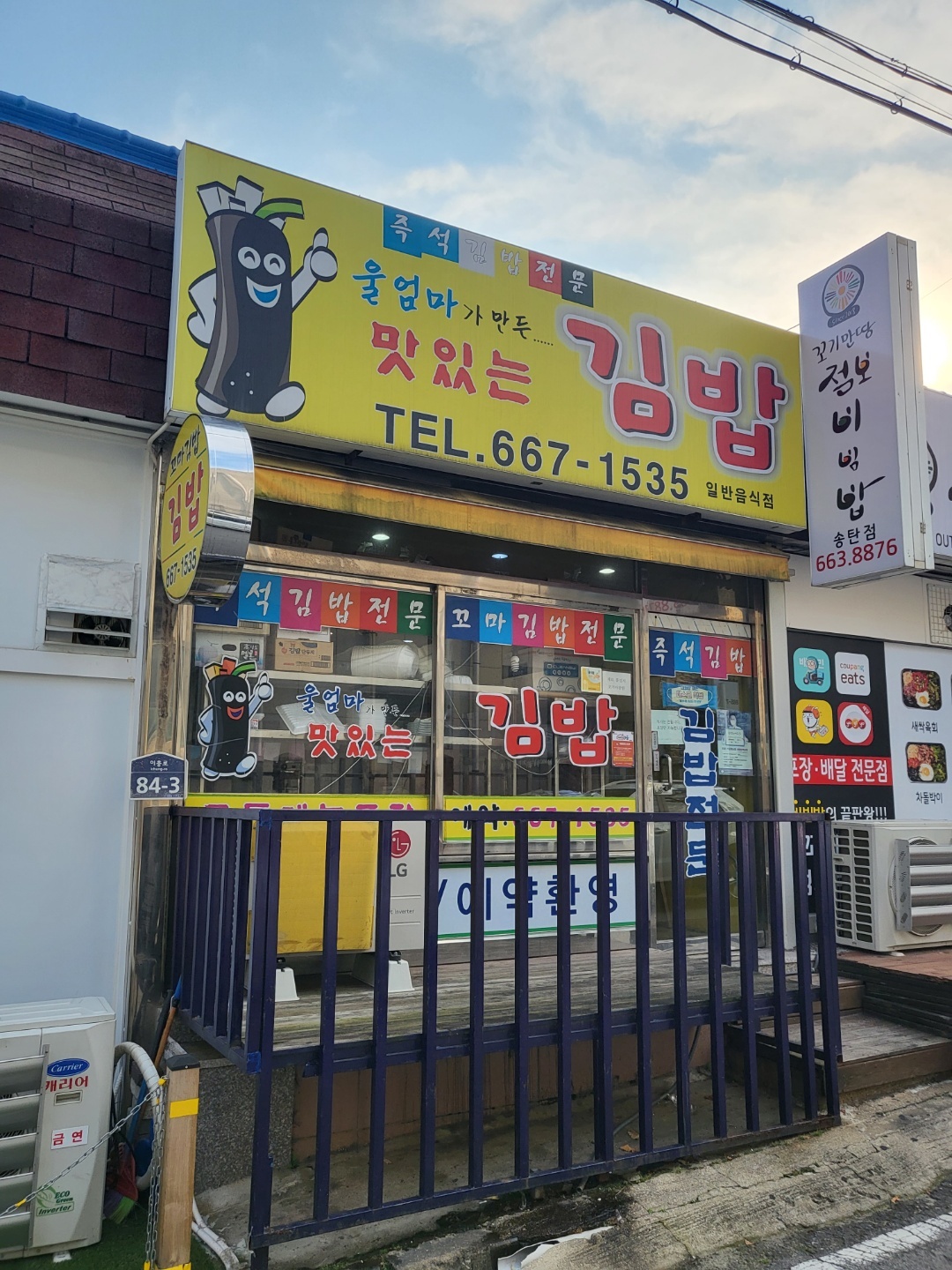 1948697120_i4UIknwZ_98bce9b6427975603e2abe383f472fac1b7502ea.jpg 이미지크게보기