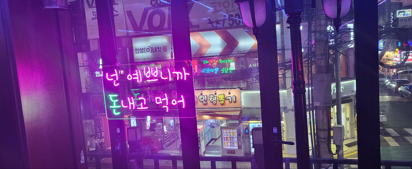 1948697120_pQAeqjxu_ab50b07eb2d74b837b098796cd41c2c09afdc69f.jpg 이미지크게보기